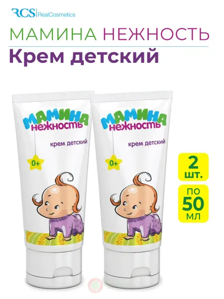 Мамина Нежность Детский крем с экстрактами ромашки и череды, 2 шт. по 50 мл