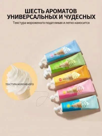 Крем для рук и ног, увлажняющий, питательный и крем для пяток,