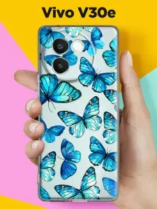 Силиконовый чехол на Vivo V30e Синие бабочки для Виво В30Е