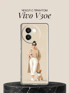 Чехол на Vivo V30e с принтом Модница с корги в бежевом