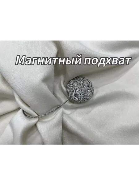 ValeriTex Подхват для штор на магните 1 шт