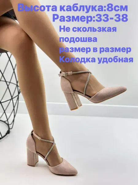 VECNA•YH Туфли лодочки на каблуке свадебные вечерние