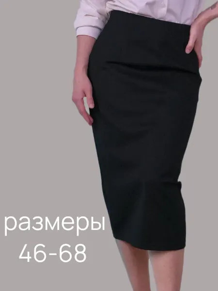 Vellet Юбка карандаш офисная на резинке миди