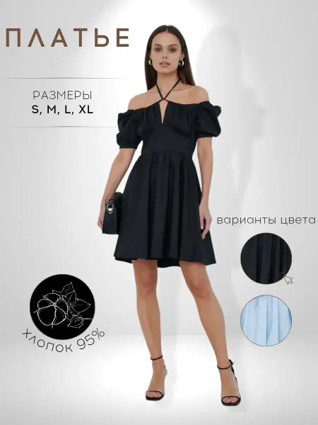 VeroStore Платье сарафан летнее мини со шнуровкой и рукавами
