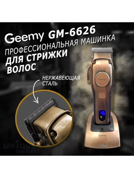VGR Профессиональный триммер для броды и усов электробритва