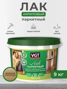 Лак паркетный VGT, акриловый, полуматовый, 9 кг