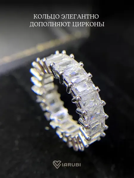 Viarubi Кольцо дорожка вечернее бижутерия