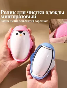 Ролик для чистки одежды многоразовый, круглый, моющийся, силиконовый