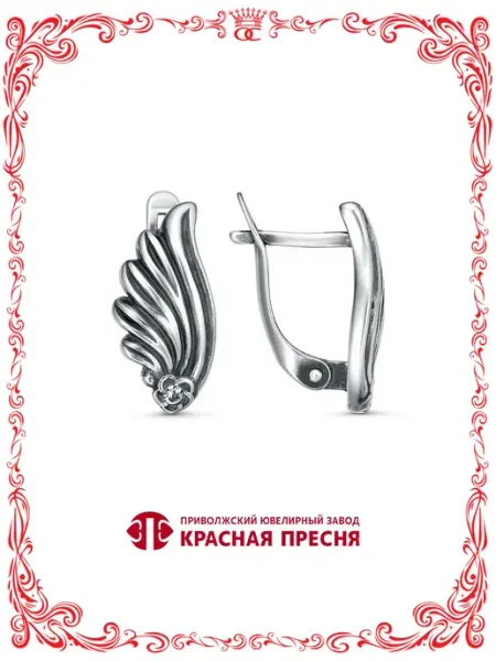 Красная Пресня Серьги Крылья с маленькими круглыми ювелирными стеклами