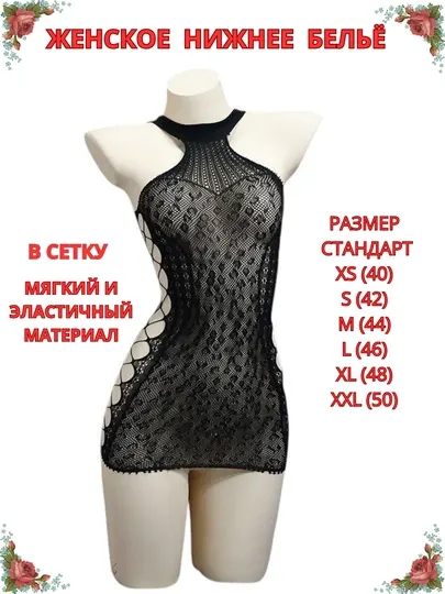 Женская ночная рубашка, нижнее белье, кружева, женская ночная одежда, женские пижамы
