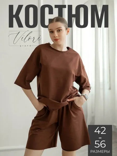 Vilori Спортивный костюм летний с шортами