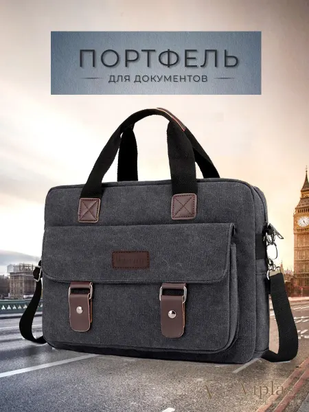 Viplas Стильная и элегантная винтажная ретро сумка-мессенджер