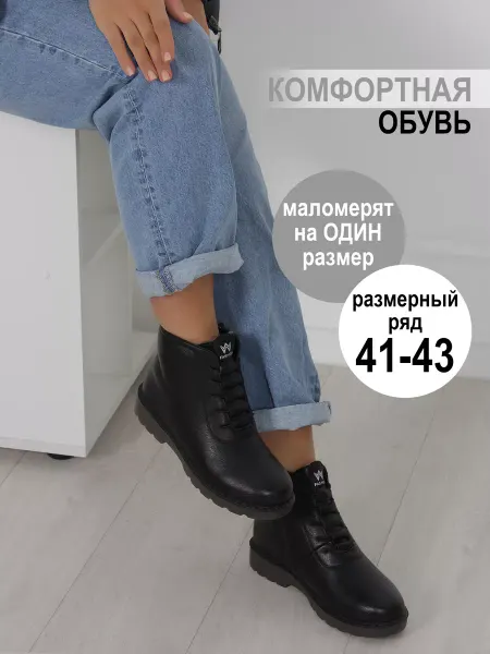 Viva-mente Полусапожки меховые на платформе ботинки зимние