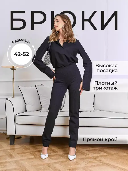VIVOSTYLE Брюки классические с высокой посадкой
