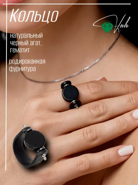 Voch Кольцо широкое из каучука с натуральным камнем