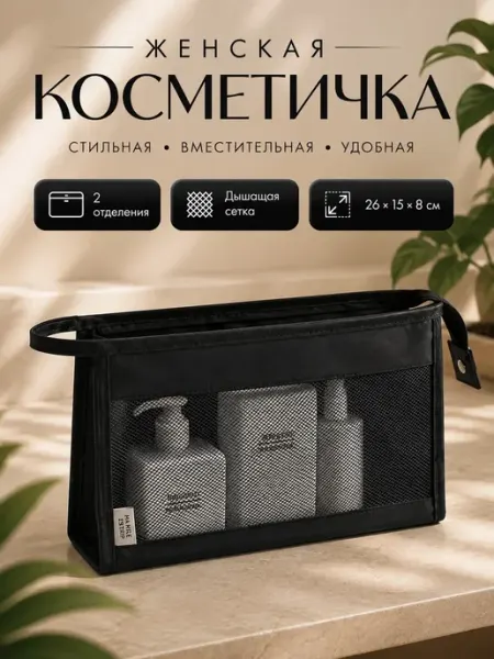 VOLGARU Маленькая косметичка дорожная в сумку