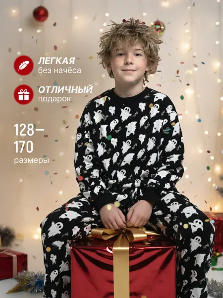 Vteme Пижама новогодняя костюм со штанами и кофтой подростковая