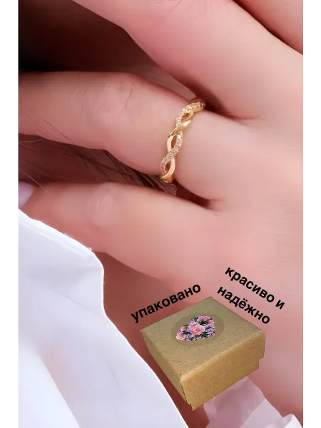 Vинтаж Кольцо регулируемое со стразами бижутерия
