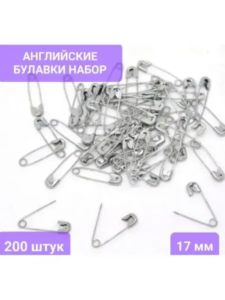 Warriors булавки английские маленькие