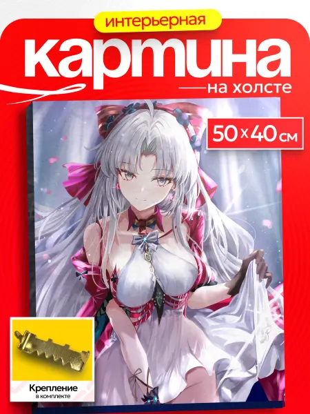 Интерьерная картина Аниме Картина на стену Wuthering waves Карлотта