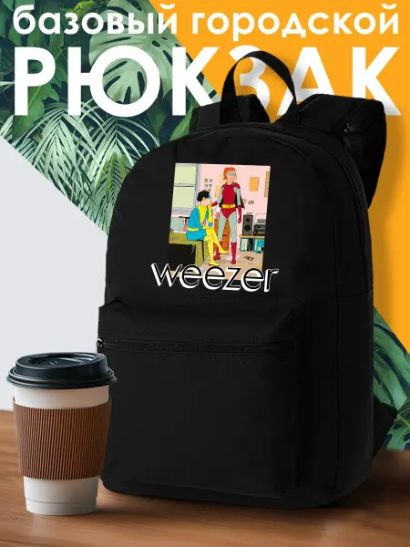 Будь Ярче Рюкзак Weezer Риверс Куомо