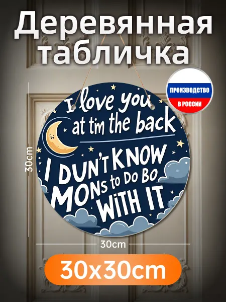 Печатная картина на дереве Щенок с тыквами "Welcome"