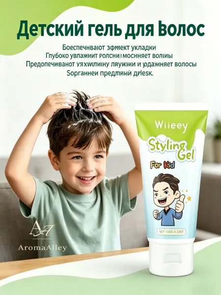Wiieey Макияж и укладка гелем для детской прически