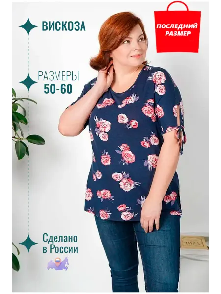 WIMTEX Распродажа футболка женская оверсайз летняя домашняя