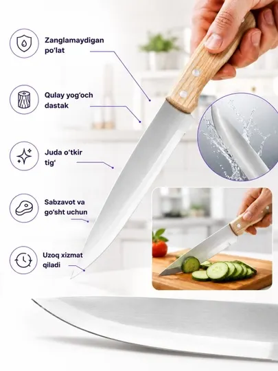 Профессиональный кухонный нож, острый нож для мяса и овощей