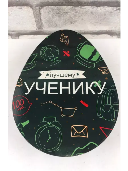 Woodenteka Подарочная коробка "Ученику"