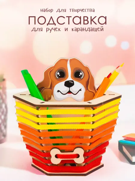 Woody Набор для поделок карандашница своими руками