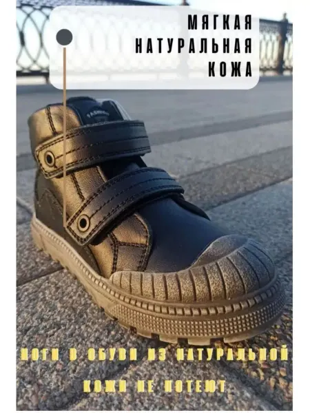 WOW Высокие утепленные осенние кроссовки