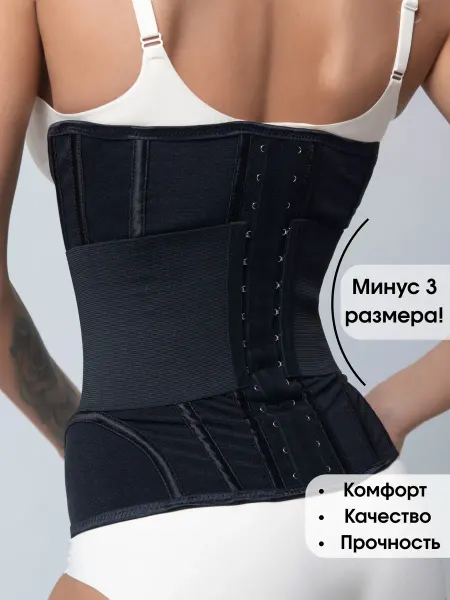 WUSHE Корсет утягивающий живот корректирующий