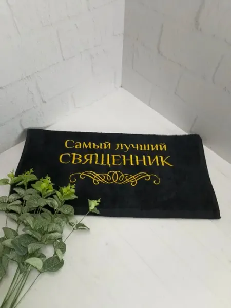XaLaT Полотенце банное, махровое Священник