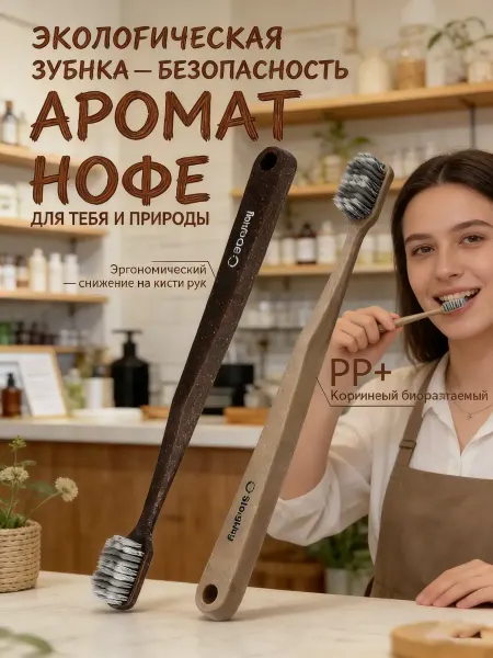 Xiaomi Щетка зубная для базового ухода