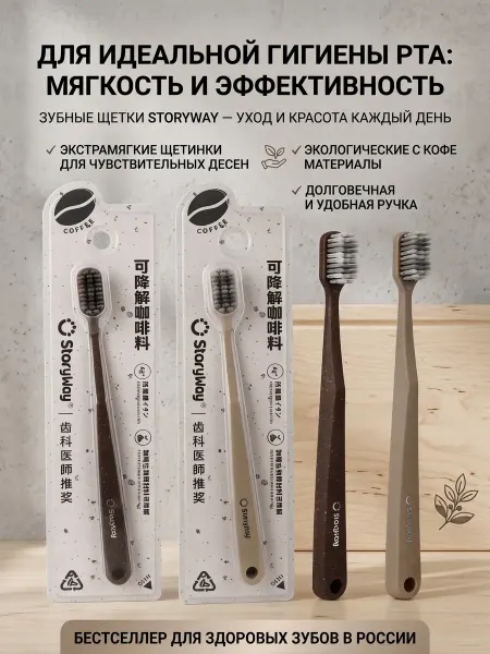 Xiaomi Зубные щетки мягкие для бережного ухода