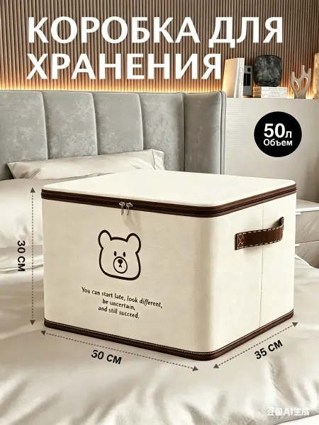 Xiaomi Большой органайзер для хранения вещей и белья