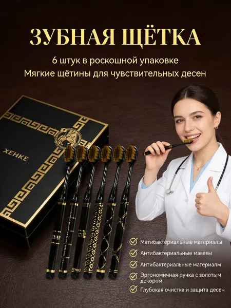 Xiaomi Щетка для чистки зубов утром и вечером для всей семьи