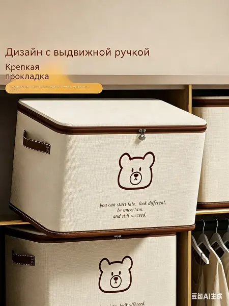 Xiaomi Коробка для хранения вещей, органайзер тканевый для игрушек