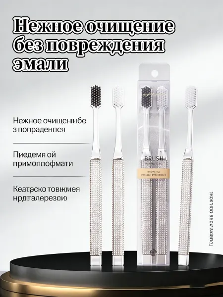 Xiaomi Щетка для всей семьи любого возраста