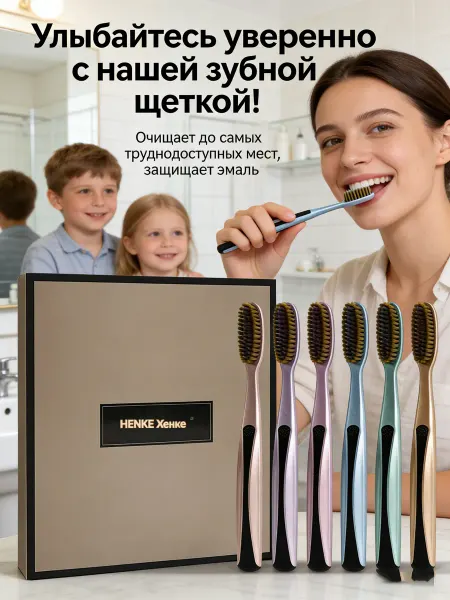 Xiaomi Зубная щетка на каждый день для всей семьи