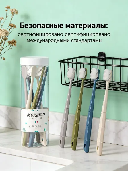 Xiaomi Зубная щетка ручная универсальная для всех