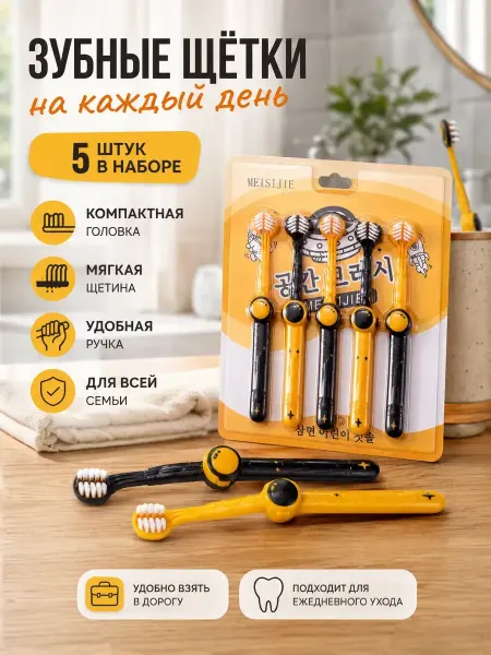 Xiaomi Зубная щетка для ежедневной гигиены