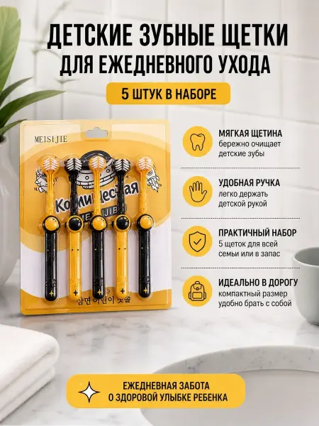 Xiaomi Щетка для зубов для ежедневной гигиены