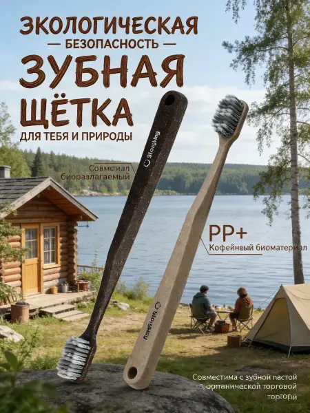 Xiaomi Зубная щетка средняя для гигиены полости рта