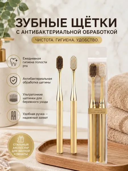 Xiaomi Зубная щетка для гигиены полости рта