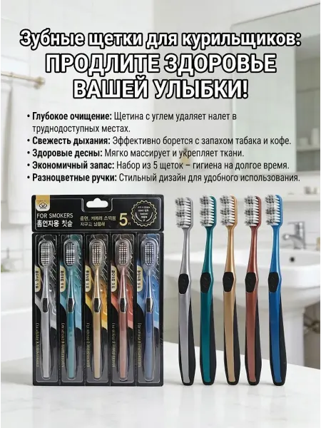 Xiaomi Зубные щетки для качественной гигиены