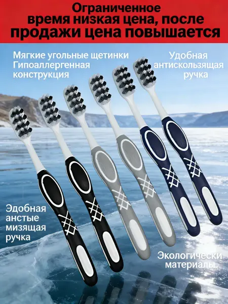 Xiaomi Щетка для повседневной гигиены полости рта