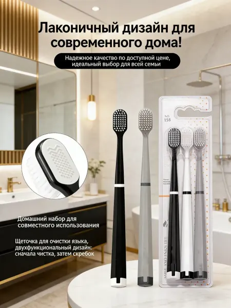 Xiaomi Зубная щетка на каждый день