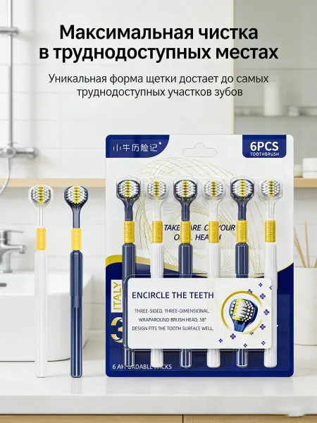 Xiaomi Эффективная зубная щетка на каждый день